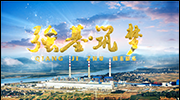 &#75;&#97;&#105;&#121;&#117;&#110;&#65288;&#20013;&#22269;&#22823;&#38470;&#65289;&#25511;&#32929;&#26377;&#38480;&#20844;&#21496;&#45;&#23448;&#26041;&#32593;&#31449;&#47;&#30331;&#24405;&#20837;&#21475;