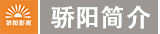 Kaiyun和骄阳简介.png Kaiyun(中国大陆)控股有限公司-官方网站/登录入口