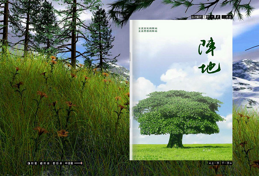 &#75;&#97;&#105;&#121;&#117;&#110;&#65288;&#20013;&#22269;&#22823;&#38470;&#65289;&#25511;&#32929;&#26377;&#38480;&#20844;&#21496;&#45;&#23448;&#26041;&#32593;&#31449;&#47;&#30331;&#24405;&#20837;&#21475;