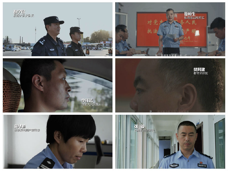 警察本色-001.jpg Kaiyun(中国大陆)控股有限公司-官方网站/登录入口