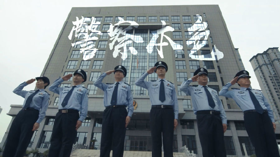 襄州公安20180623.mp4_20180814_113232.478.jpg Kaiyun(中国大陆)控股有限公司-官方网站/登录入口