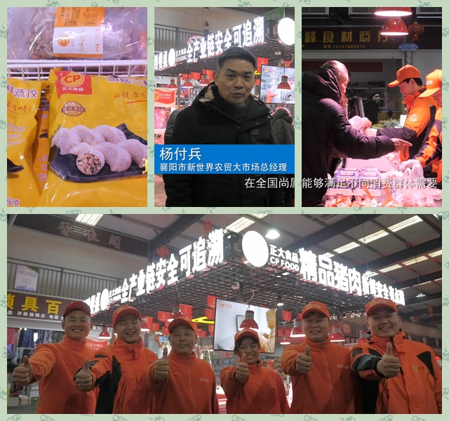 正(zhèng)大(dà)-02.jpg Kaiyun(中国大陆)控股有限公司-官方网站/登录入口