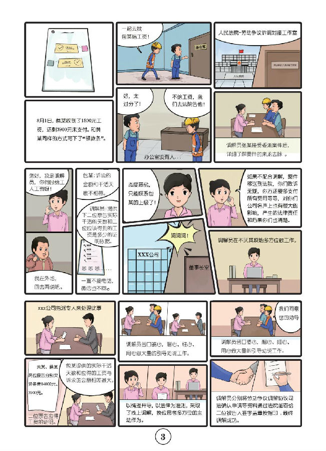 &#75;&#97;&#105;&#121;&#117;&#110;&#65288;&#20013;&#22269;&#22823;&#38470;&#65289;&#25511;&#32929;&#26377;&#38480;&#20844;&#21496;&#45;&#23448;&#26041;&#32593;&#31449;&#47;&#30331;&#24405;&#20837;&#21475;
